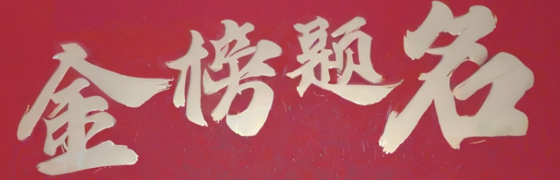 �¹⎧ʽ���V�C(j��)�S��ף�V��W(xu��)�ӡ�һ�e�Z����